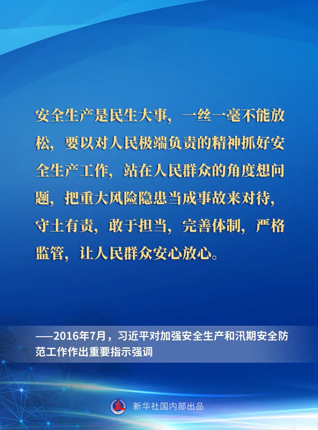 豪门国际官网-追求康健,你我一起生长