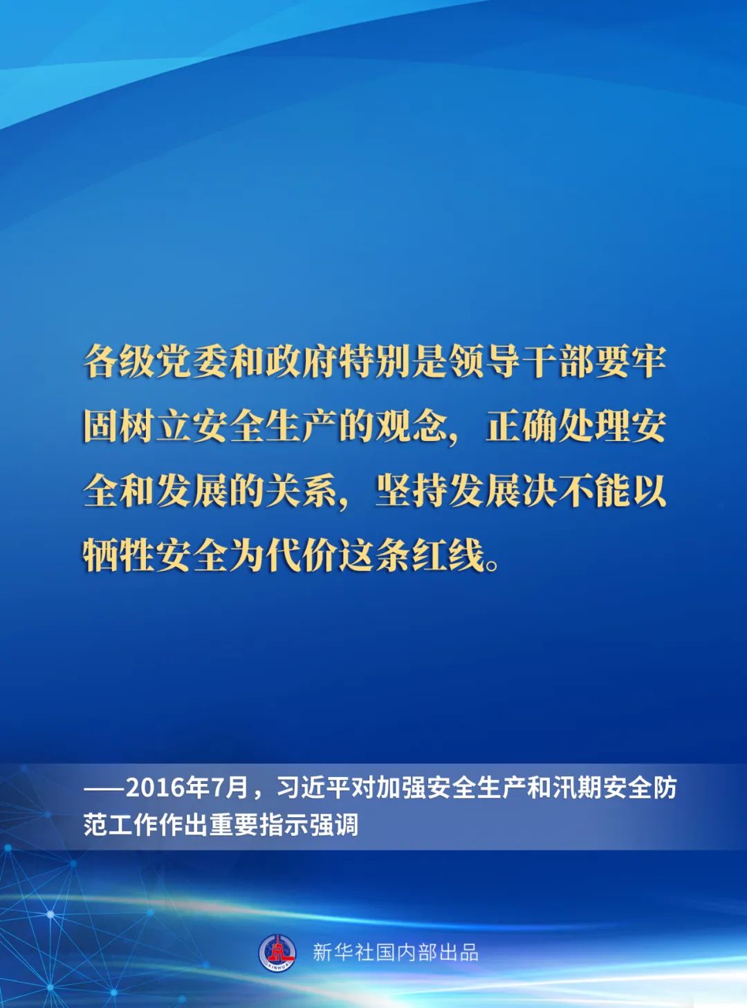 豪门国际官网-追求康健,你我一起生长