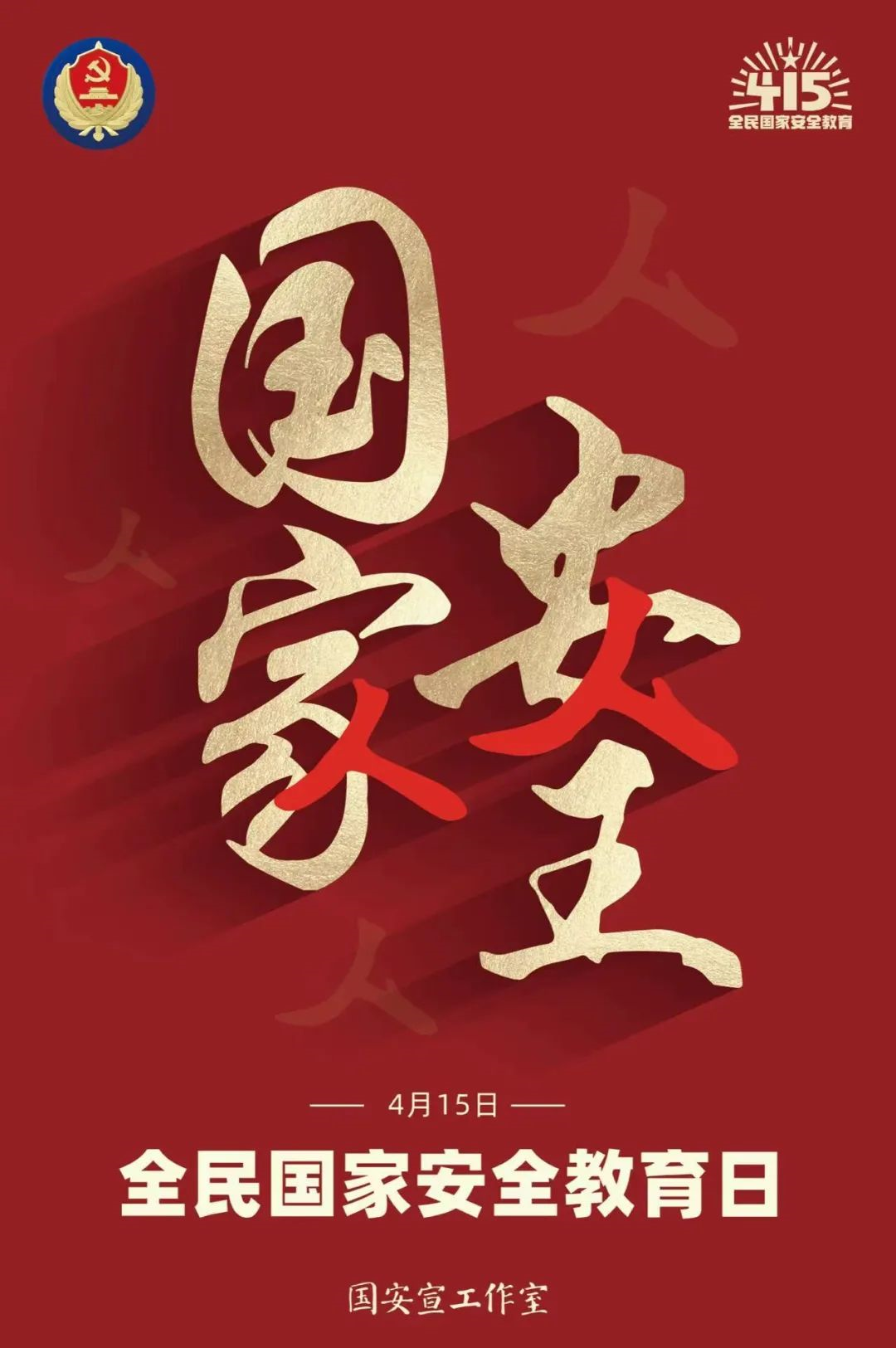 豪门国际官网-追求康健,你我一起生长