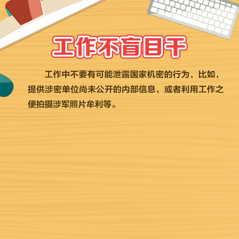 豪门国际官网-追求康健,你我一起生长