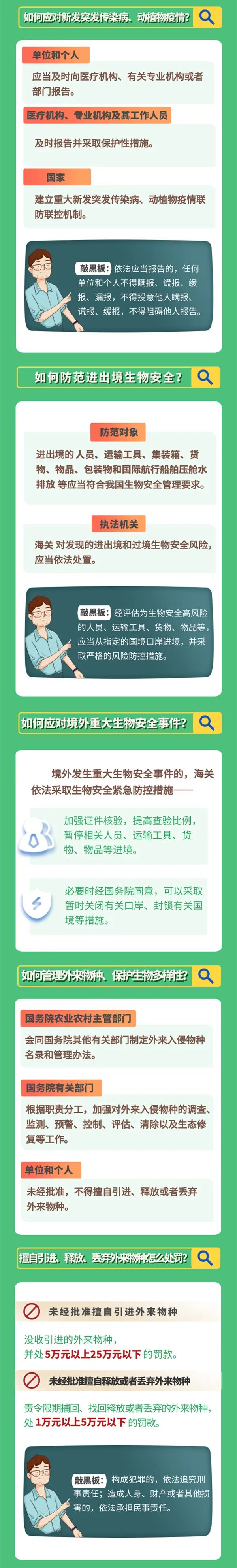 豪门国际官网-追求康健,你我一起生长