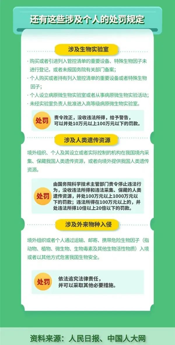 豪门国际官网-追求康健,你我一起生长