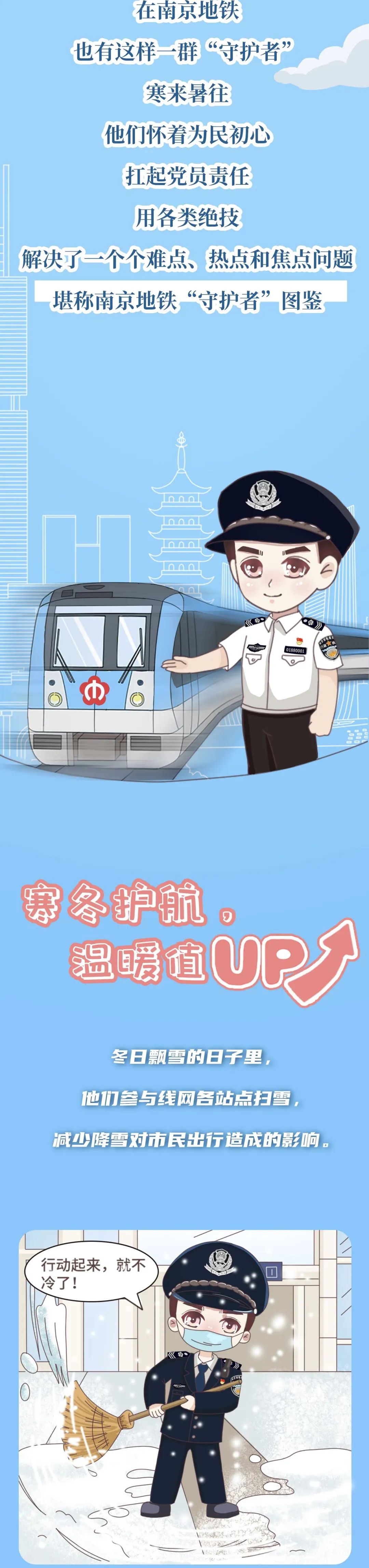 豪门国际官网-追求康健,你我一起生长