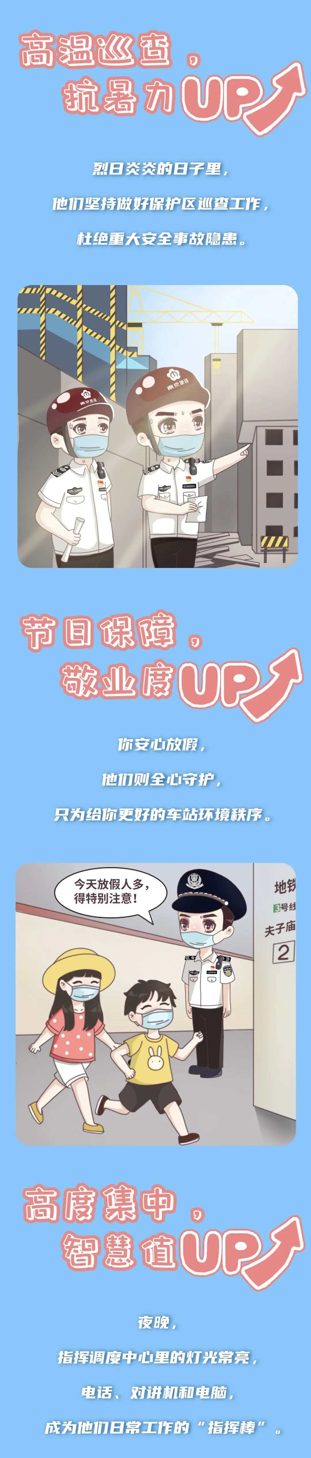 豪门国际官网-追求康健,你我一起生长