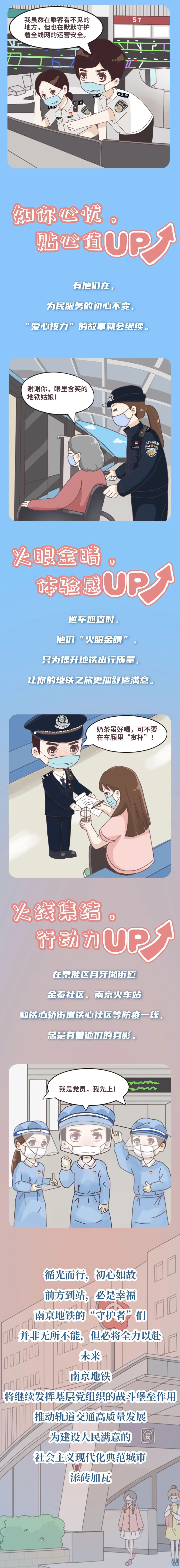 豪门国际官网-追求康健,你我一起生长