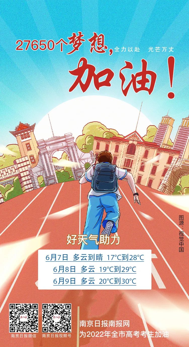 豪门国际官网-追求康健,你我一起生长