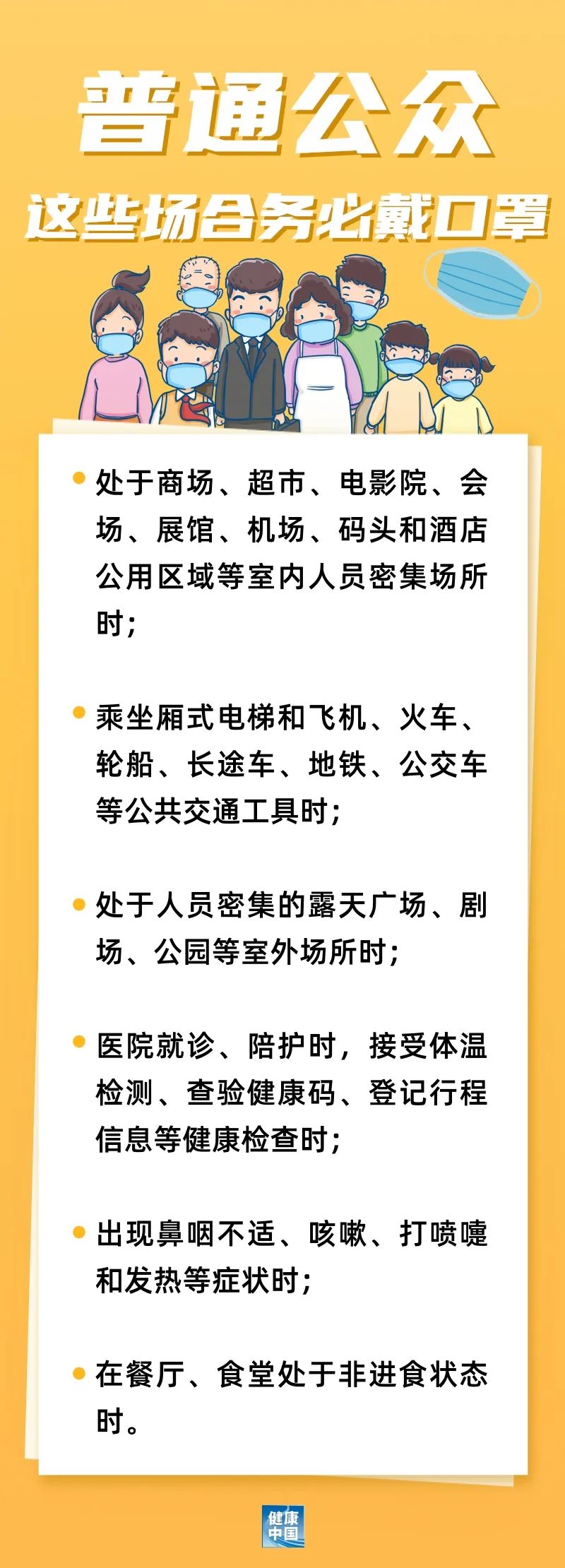 豪门国际官网-追求康健,你我一起生长