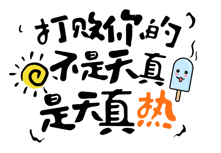 豪门国际官网-追求康健,你我一起生长