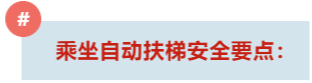 豪门国际官网-追求康健,你我一起生长