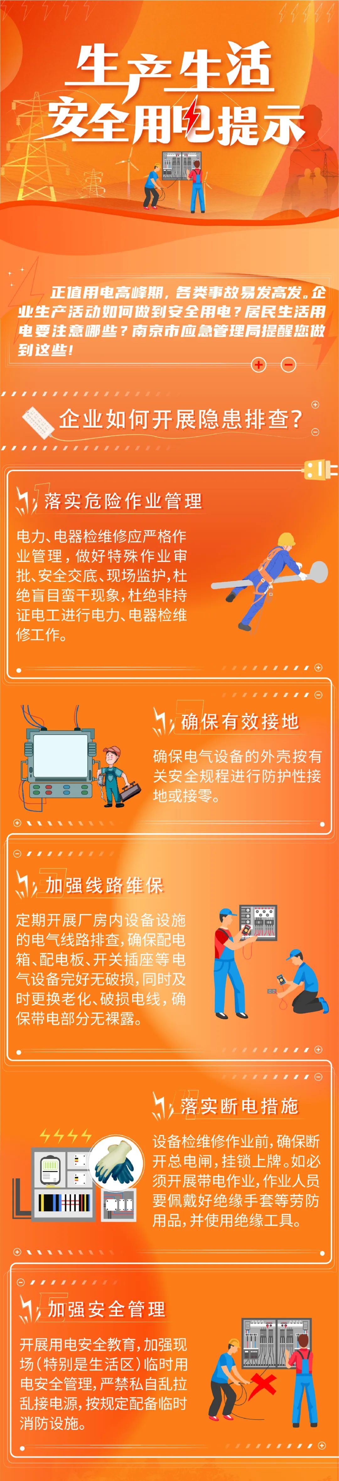 豪门国际官网-追求康健,你我一起生长