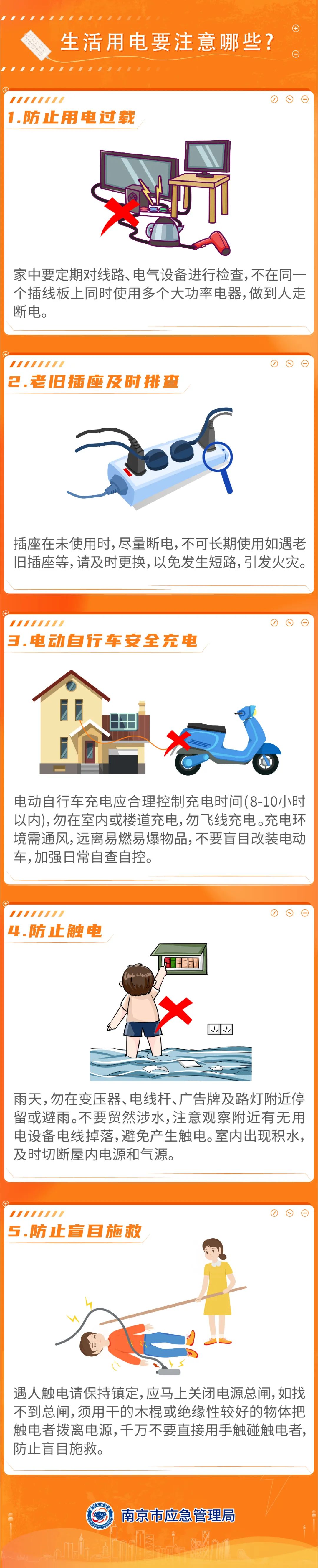 豪门国际官网-追求康健,你我一起生长