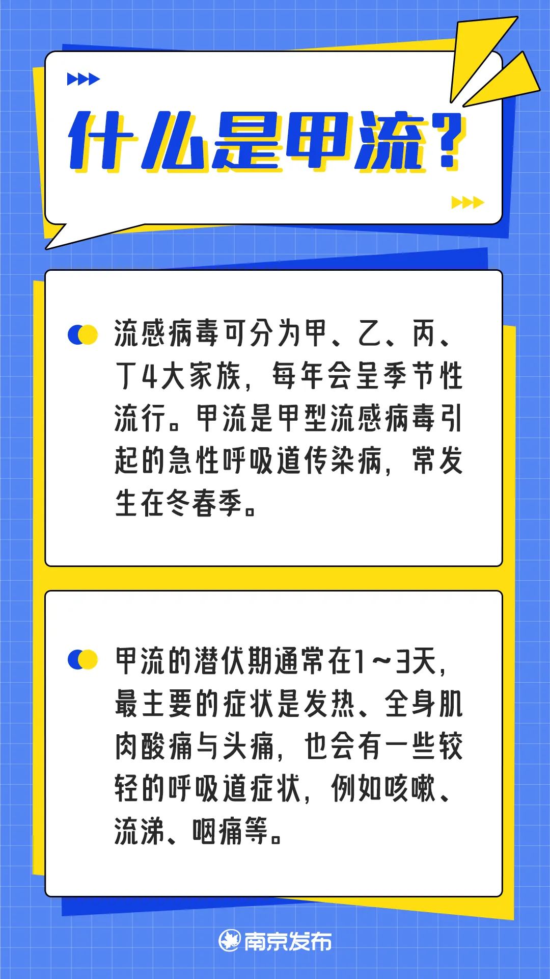 豪门国际官网-追求康健,你我一起生长