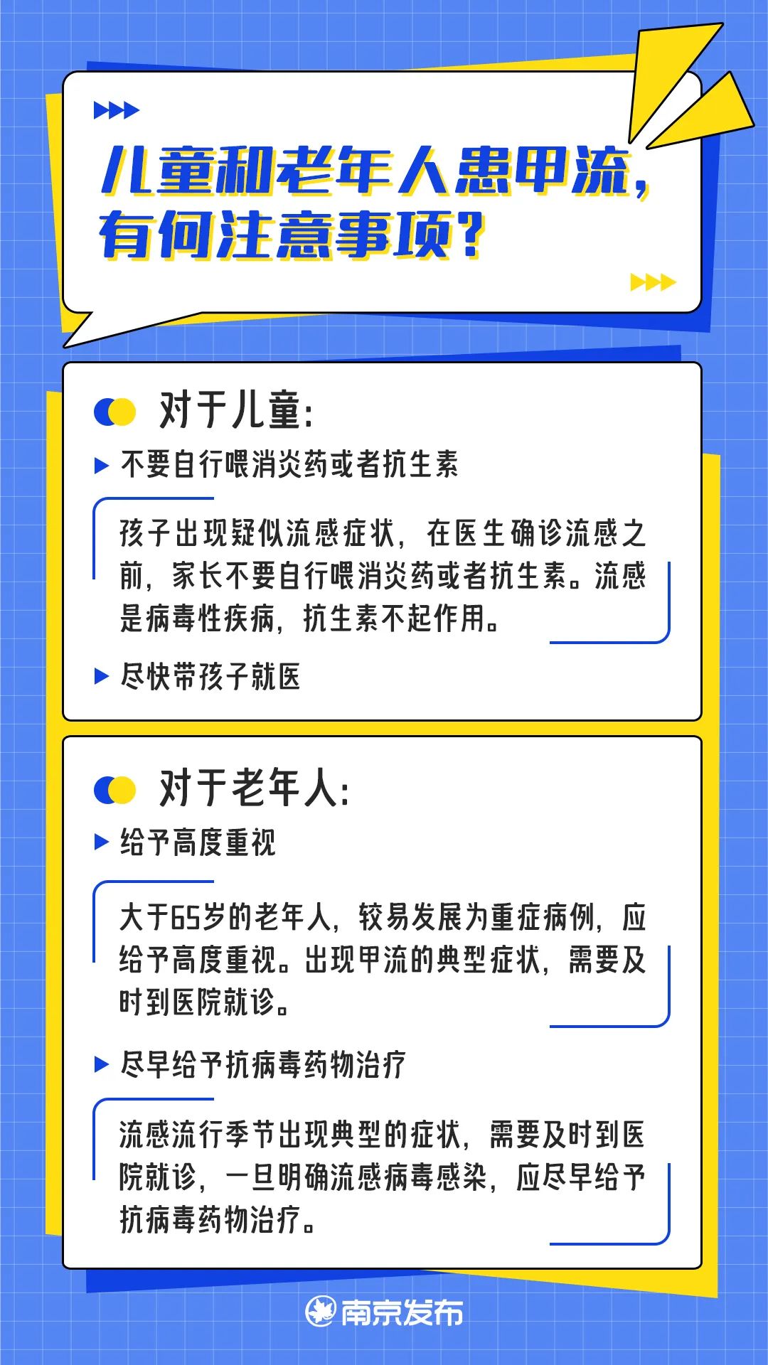 豪门国际官网-追求康健,你我一起生长