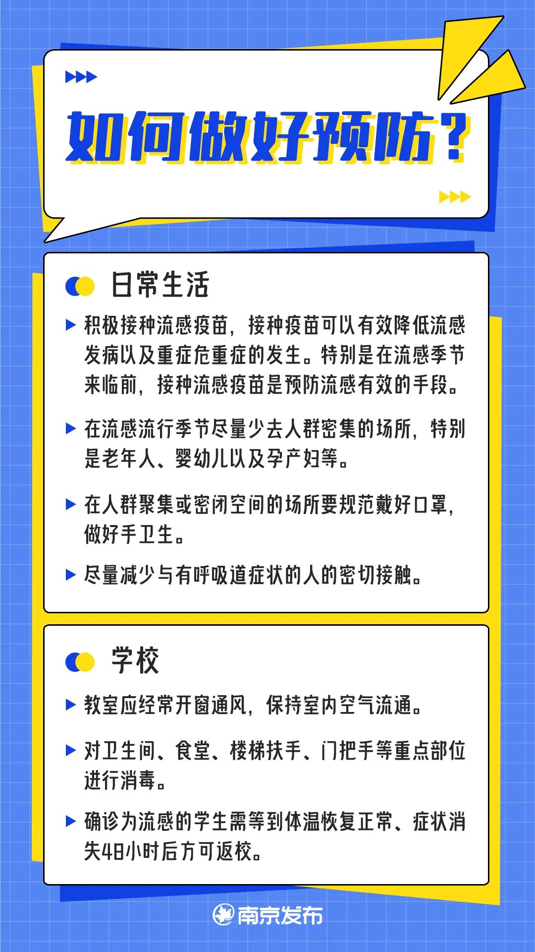 豪门国际官网-追求康健,你我一起生长