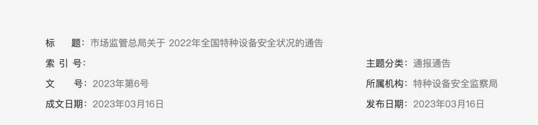 豪门国际官网-追求康健,你我一起生长