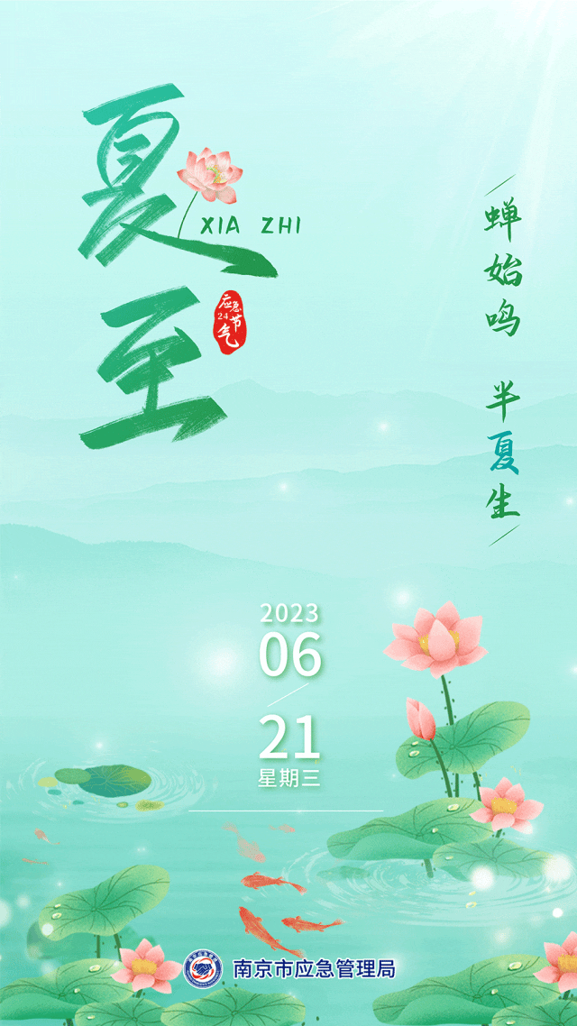 豪门国际官网-追求康健,你我一起生长