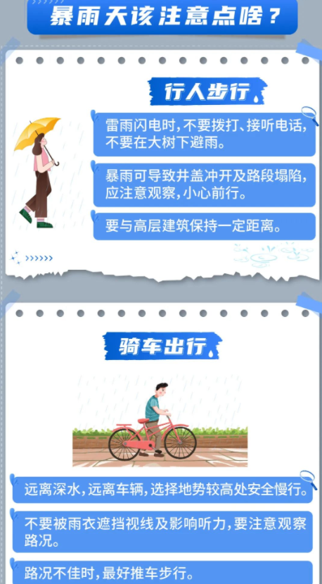 豪门国际官网-追求康健,你我一起生长