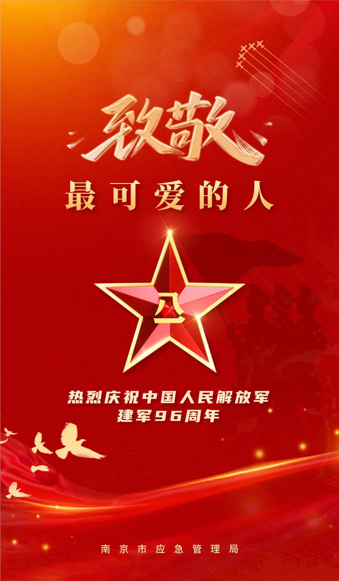 豪门国际官网-追求康健,你我一起生长