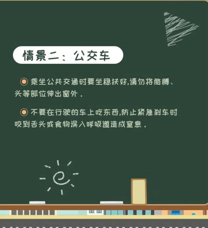 豪门国际官网-追求康健,你我一起生长
