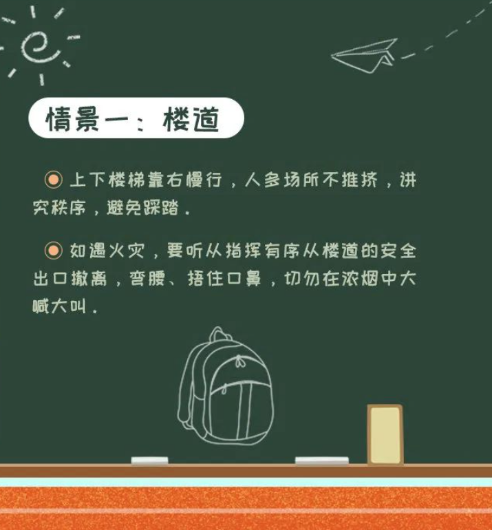 豪门国际官网-追求康健,你我一起生长