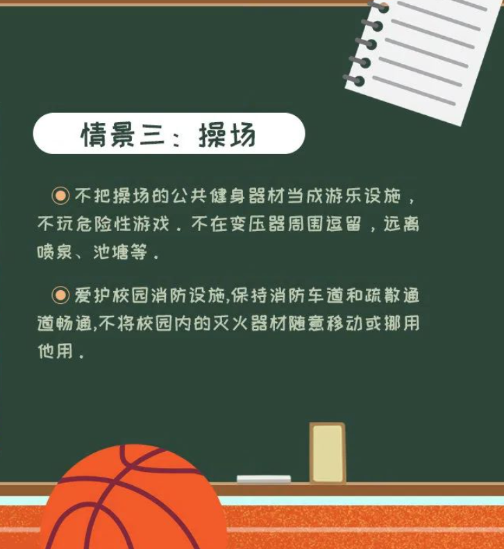 豪门国际官网-追求康健,你我一起生长