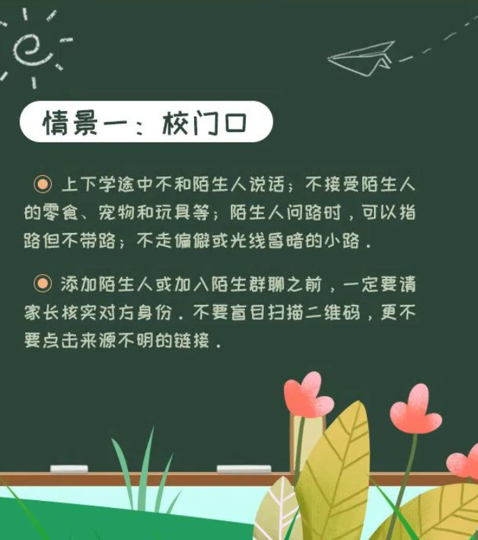 豪门国际官网-追求康健,你我一起生长