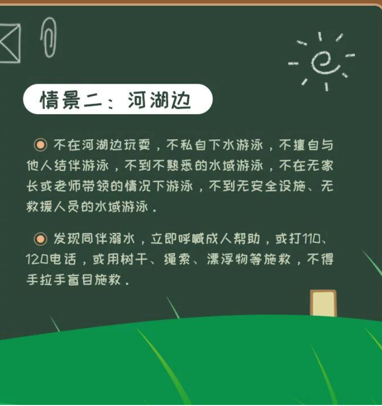 豪门国际官网-追求康健,你我一起生长