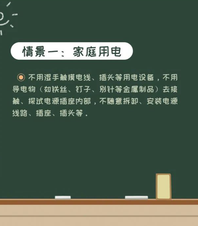 豪门国际官网-追求康健,你我一起生长