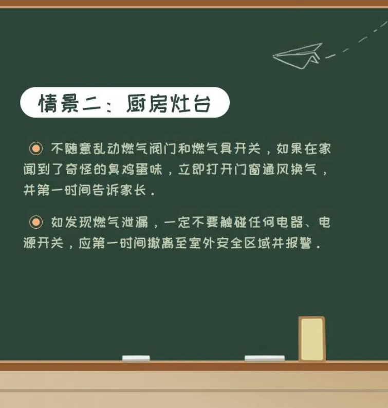 豪门国际官网-追求康健,你我一起生长
