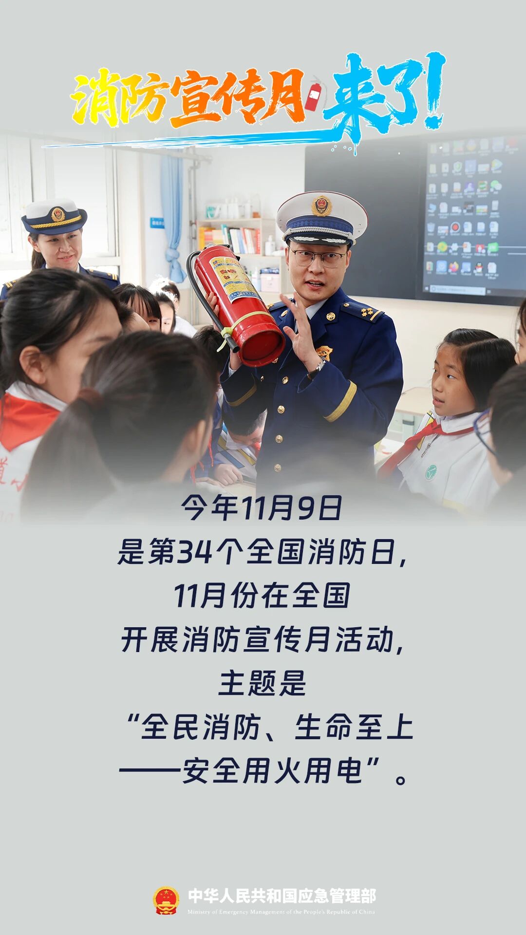 豪门国际官网-追求康健,你我一起生长