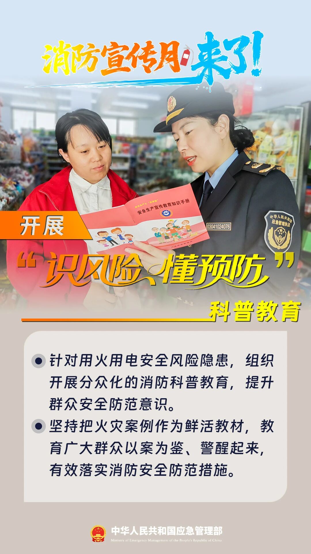 豪门国际官网-追求康健,你我一起生长