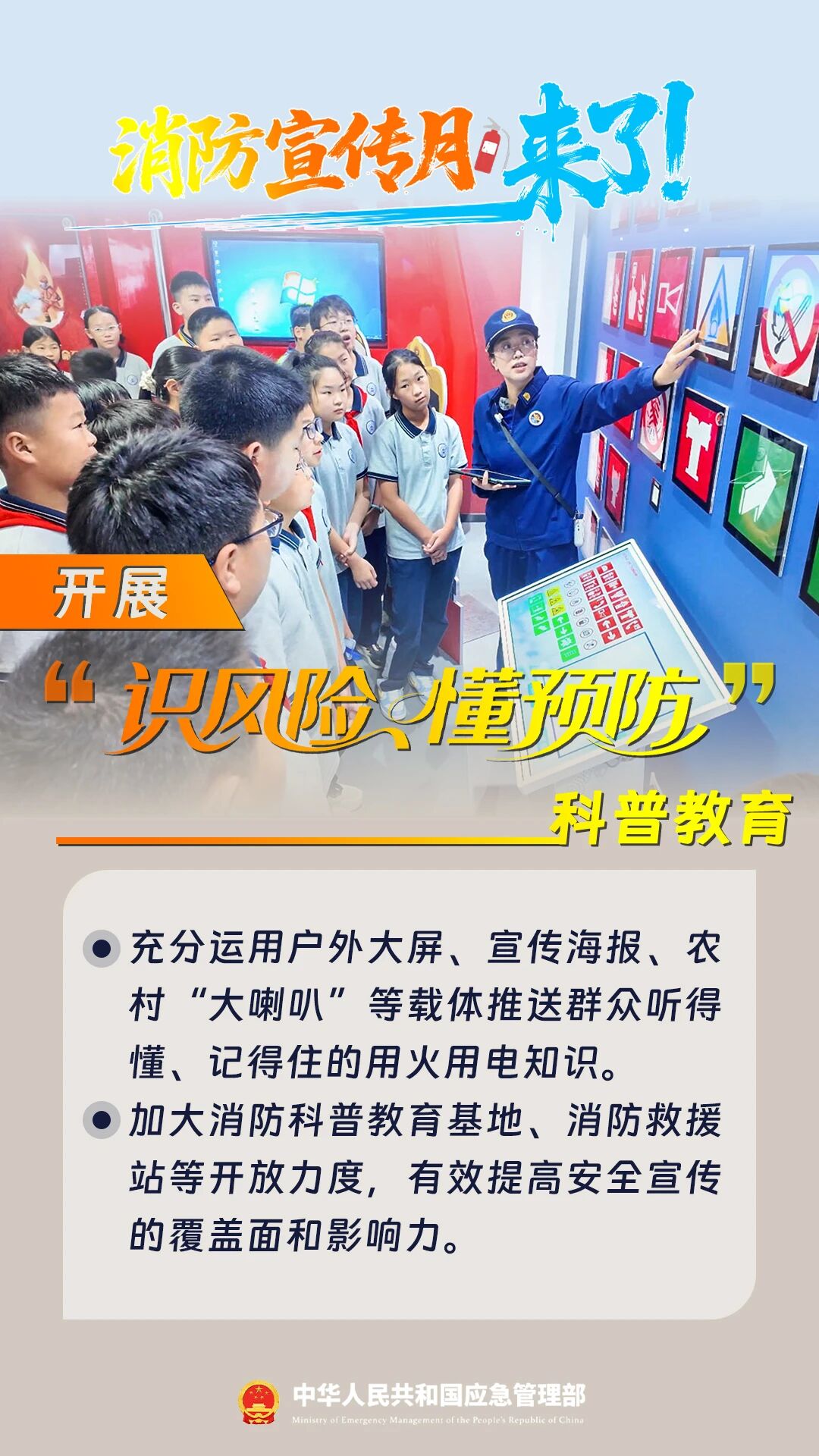 豪门国际官网-追求康健,你我一起生长