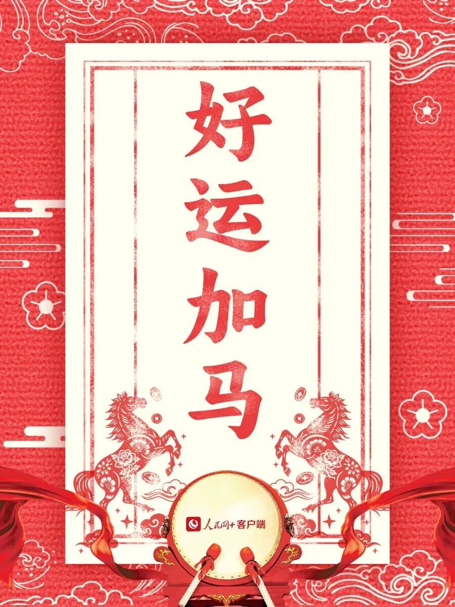 豪门国际官网-追求康健,你我一起生长