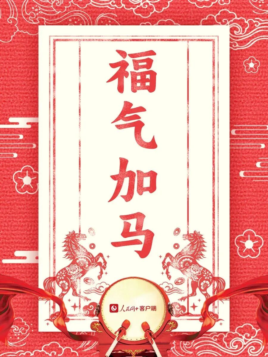 豪门国际官网-追求康健,你我一起生长