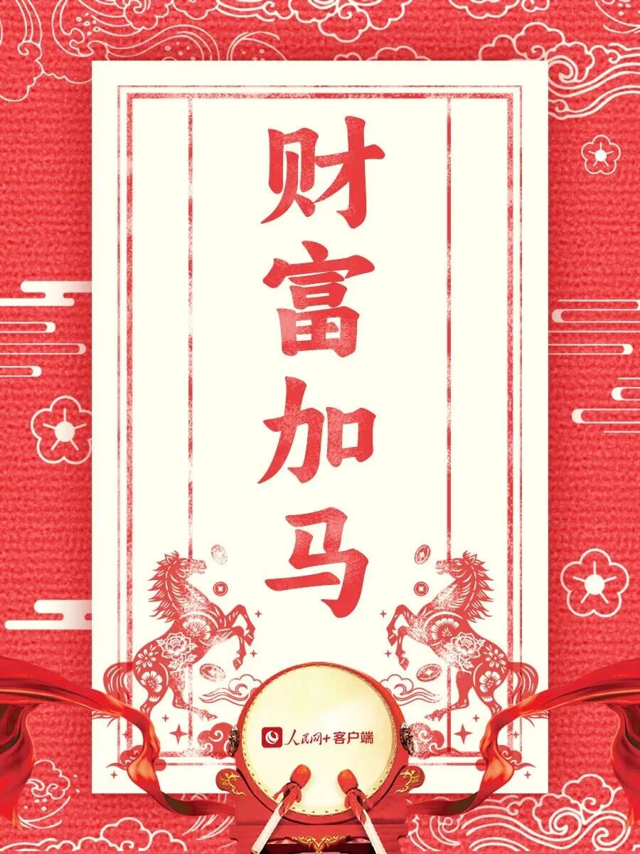 豪门国际官网-追求康健,你我一起生长