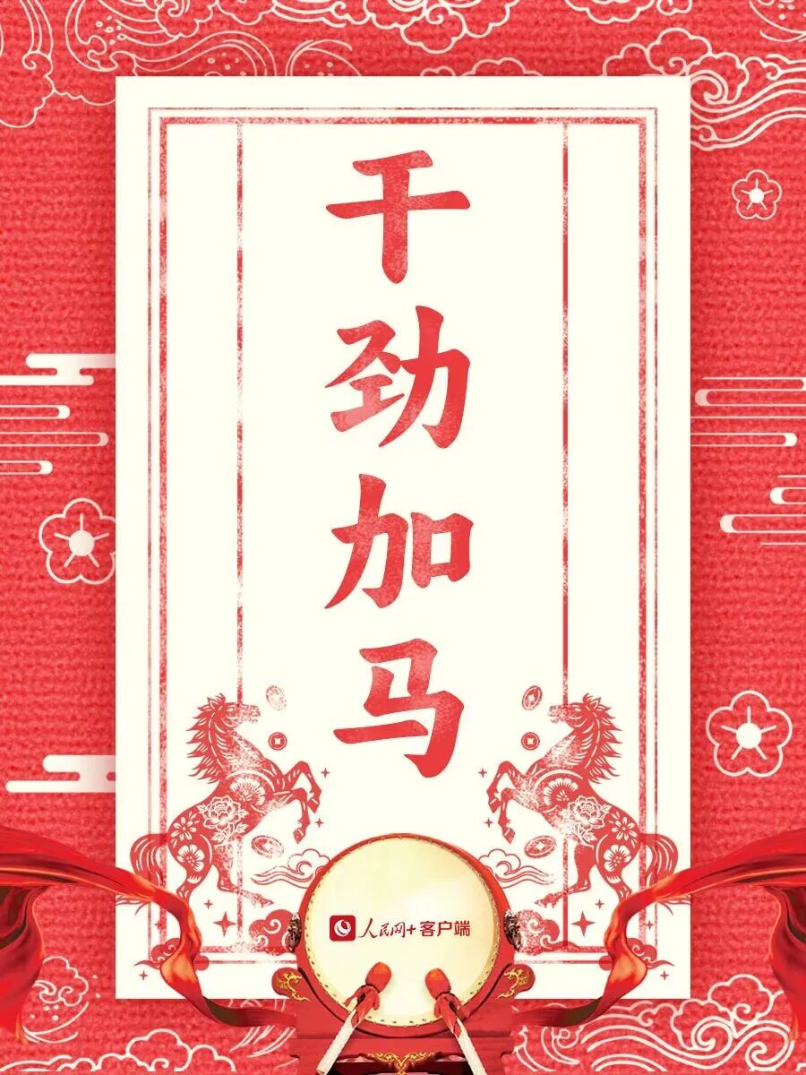 豪门国际官网-追求康健,你我一起生长