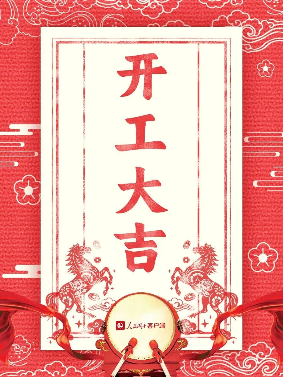 豪门国际官网-追求康健,你我一起生长